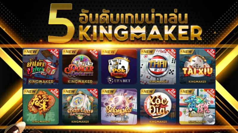 thị trường số một của Kingmaker
